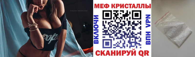 Цена Сясьстрой Конопля  ссылка на мегу ссылки  Мефедрон  КОКАИН  АМФЕТАМИН 