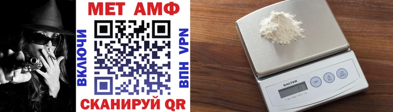 Амфетамин VHQ Сясьстрой