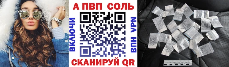hydra как зайти  закладки  Сясьстрой  Alpha-PVP крисы CK 