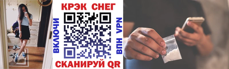 КОКАИН 97%  это Telegram  Сясьстрой  купить наркотик 
