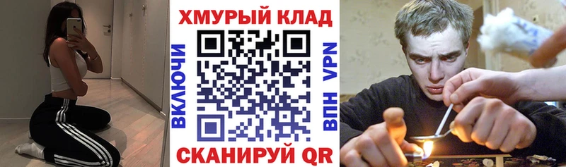 наркошоп  Сясьстрой  Героин VHQ 