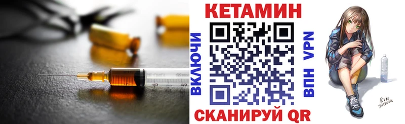 наркошоп  Сясьстрой  КЕТАМИН ketamine 