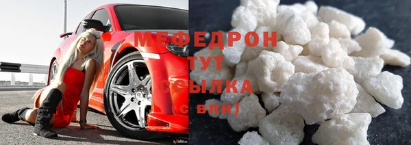ALPHA-PVP Армянск