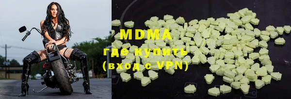 шишки Волосово