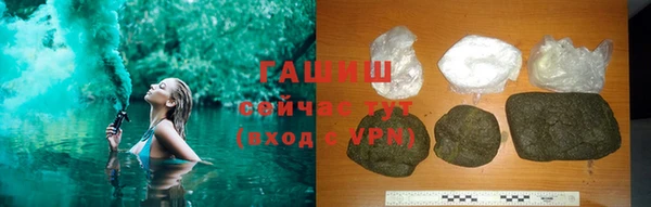 ALPHA-PVP Армянск
