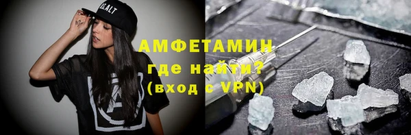 ALPHA-PVP Армянск