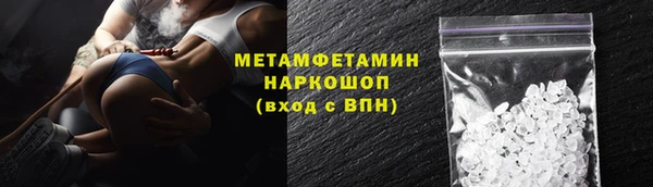 ALPHA-PVP Армянск