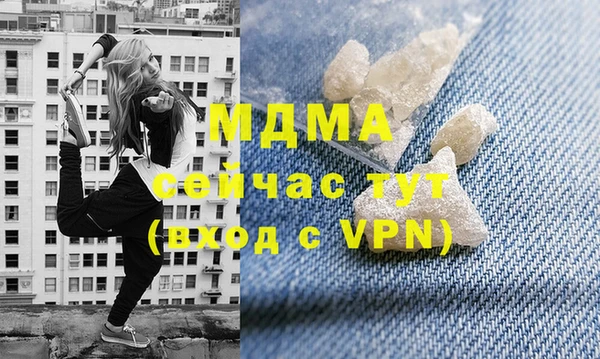 амфетамин Волоколамск