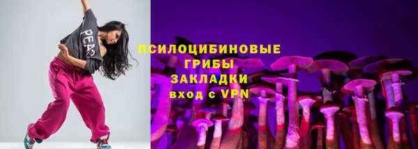 ALPHA-PVP Армянск