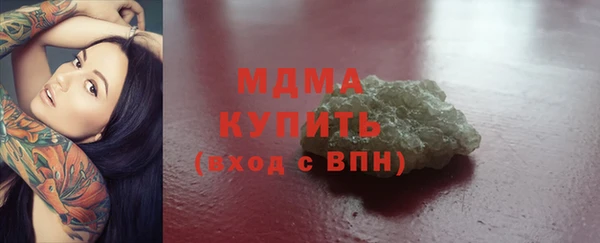 спайс Володарск