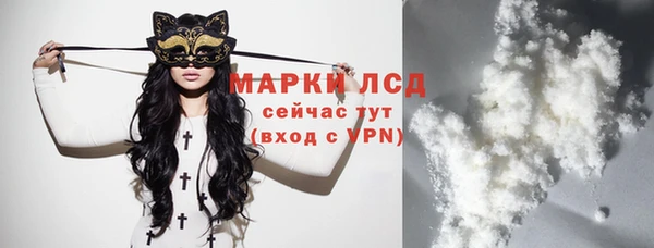 крисы Гусиноозёрск