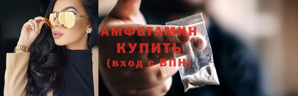 мефедрон Вязники
