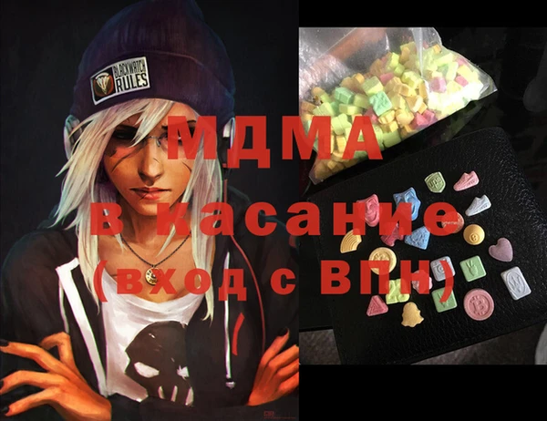 mdma Аркадак