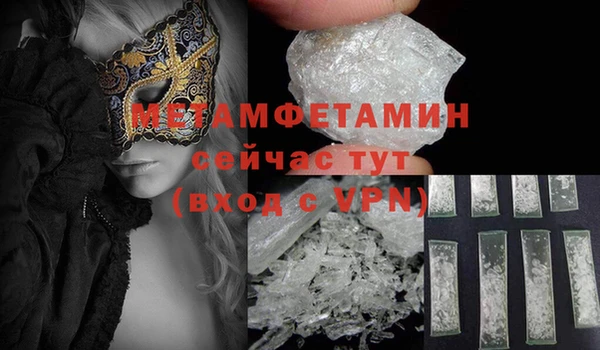 ALPHA-PVP Армянск