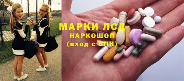 ALPHA-PVP Армянск