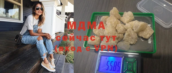 ALPHA-PVP Армянск