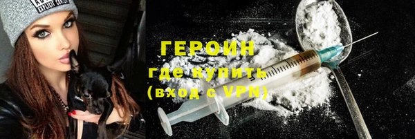 ALPHA-PVP Армянск
