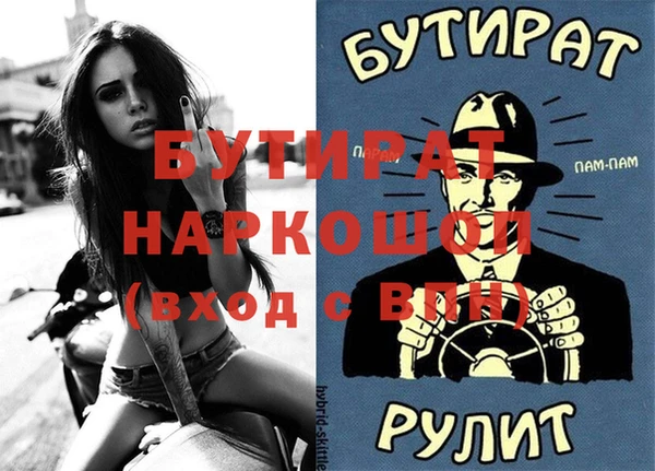 ALPHA-PVP Армянск