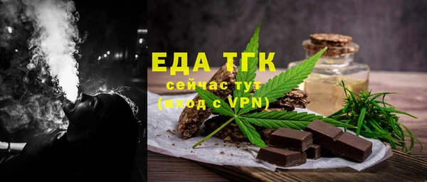 ALPHA-PVP Армянск