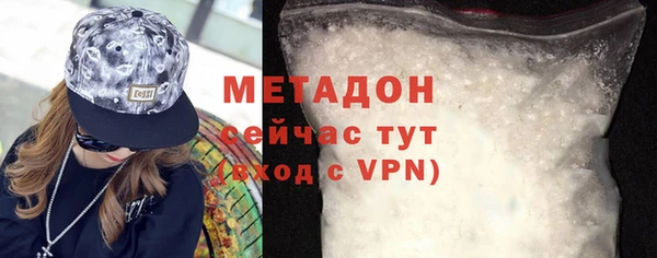 ALPHA-PVP Армянск