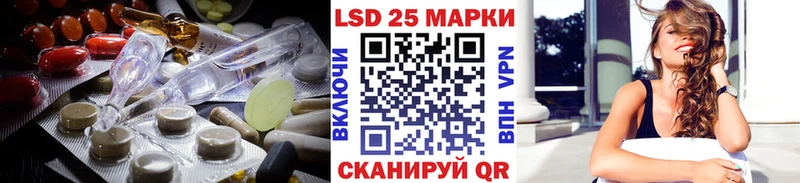 ЛСД экстази кислота  блэк спрут ONION  Сясьстрой 