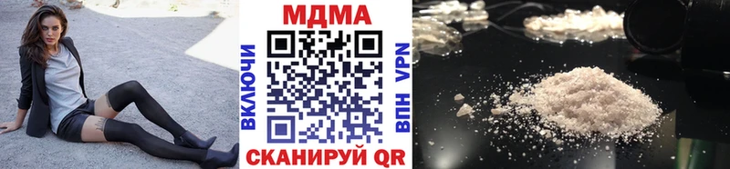 MDMA кристаллы  Сясьстрой 