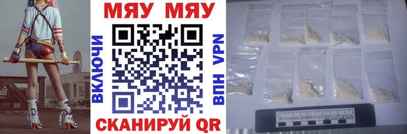 где можно купить наркотик  Сясьстрой  МЕФ мяу мяу 