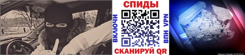 Первитин Methamphetamine  где продают наркотики  Сясьстрой 