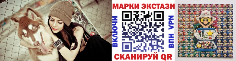 Марки N-bome 1,8мг  Сясьстрой 
