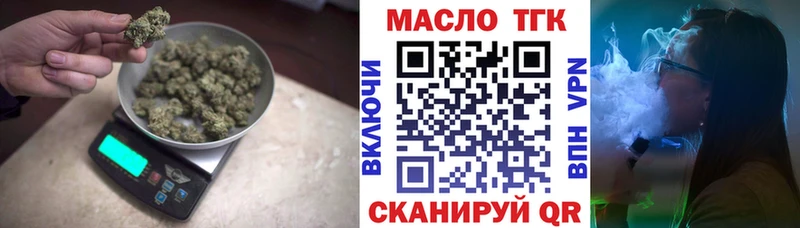 купить   mega   ТГК Wax  Сясьстрой 